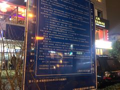 -TFC 纯泰拳馆MuayThai
