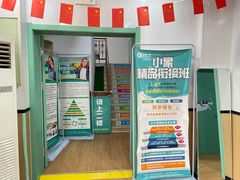 -能量小象·感统·专注力·语言(崂山校区)