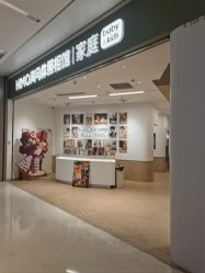 -海马体家庭照相馆(杭州远洋乐堤港店)