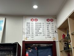 -胖子饭店(兴学弄店)