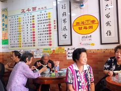 大堂-正斗面家