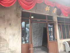 -中国马镇舞马世界主题乐园