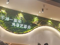 -云海肴·汽锅鸡·云南菜(曲江大悦城店)