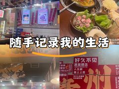 -黔有有贵州酸汤夺夺粉火锅(五味十字店)
