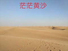 -迪拜沙漠冲沙