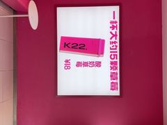 -K22.酸奶草莓(烟台芝罘店)
