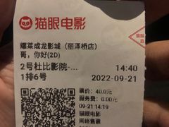 -居然之家家居生活MALL(丽泽店)