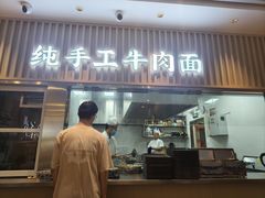 -有礼有面(知春路店)