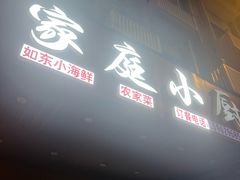 -南通濠河风景名胜区-钟楼谯楼