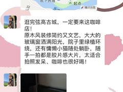 -婺源站