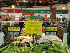 -楠铭果超市(绿地缤纷广场店)