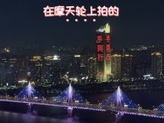 -南昌之星摩天轮