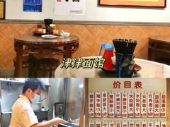 -伍湛记 · 广州老字号(龙津中路店)