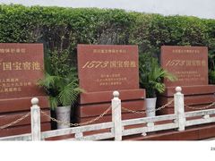 -泸州老窖景区