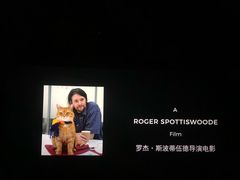-和美电影艺术中心(万国城店)