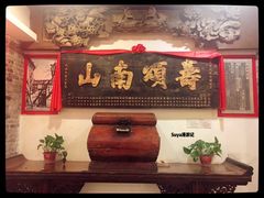 门面-山西会馆·晋菜·晋商宴·牌匾博物馆(胜利东街店)