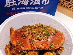 -驻海渔市(置信店)