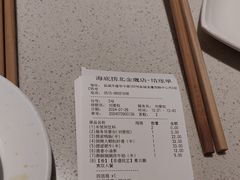 -海底捞火锅(亲子主题北金鹰店)