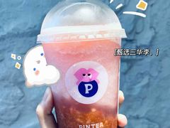 -PINTEA LAB(北京路店)