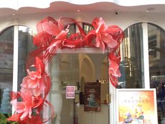 -杜哈夫DOUX RÊVE·生日蛋糕(日月光店)