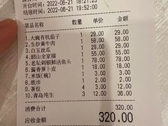 -毛家饭店(今洲广场店)