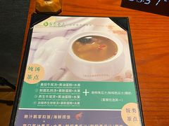 -金色春天.美颜康体纯正SPA(黄泥磅店)