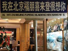 -永泰福朋喜来登酒店-宜客乐自助餐厅(远大路店)