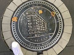 -洋洋锅贴