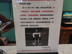 -火锅岛潮牌自助餐厅(天津天佑城店)