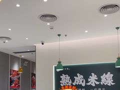 -谭仔米线(壹方城店)