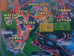 -香港海洋公园