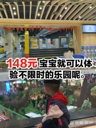-反弹蹦床公园·亲子乐园·团建·派对(巴南万达店)