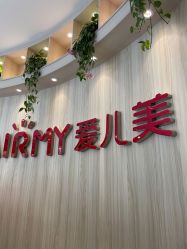 点击看大图 -爱儿美儿童摄影(奥森公园店)