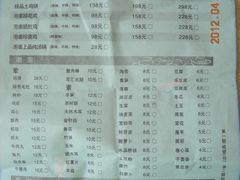 菜单-陈三娃泡姜鸡(太白北路店)