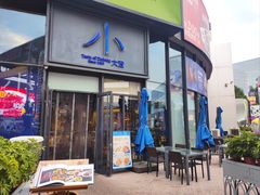 -小大董·烤鸭(五棵松店)