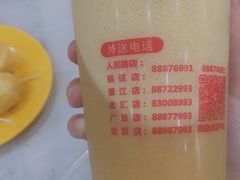 -冰岛茶餐厅(人民路店)