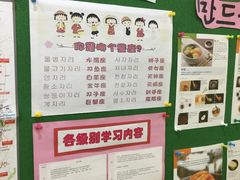 -韩通韩国语学院(虹口校区)