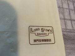 -安德鲁饼店(原店)