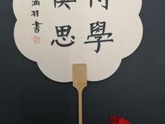 -阿妮亚少儿美术书法(望京店)