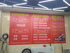 -车艺家汽车美容养护中心