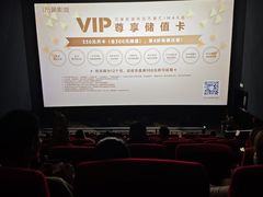 -万象影城(深圳布吉万象汇IMAX店)