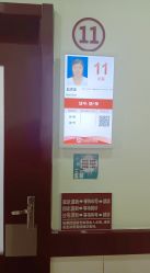 -复旦大学附属妇产科医院(杨浦院区)