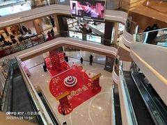 -吾悦广场(南京鼓楼店)