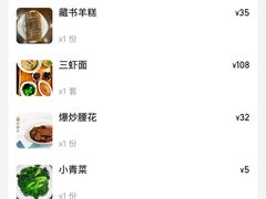 -同得兴面馆.苏式面.三虾面(园区店)