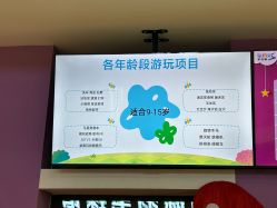 -第五极儿童乐园