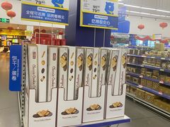 -麦德龙(浦东店)