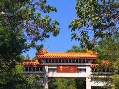 -青州市云门山风景区