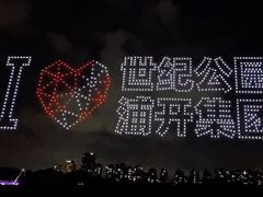 -世纪公园-1号门停车场