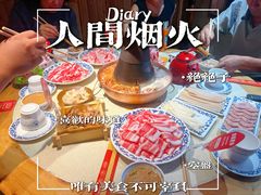 -东镇老火锅(长春路首店)