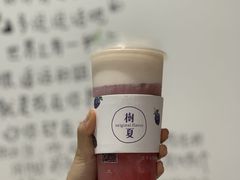 -树夏(鹭洲里店)